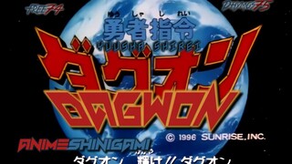 Dagwon episode 18