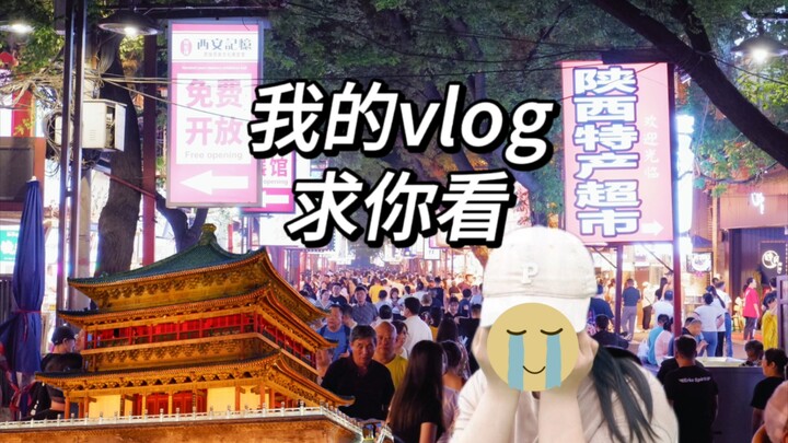 【Tây An】Tối đạp xe ra Phố Cổ, thế mà...! Thật xui xẻo!