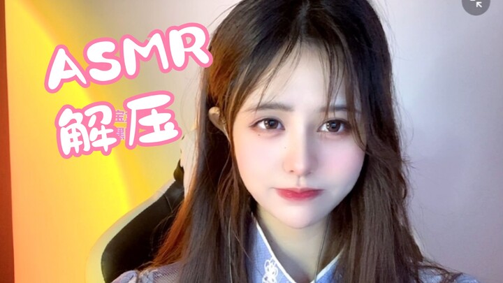 ASMR without vocals | Bad Enemy Honey Autumn Dream