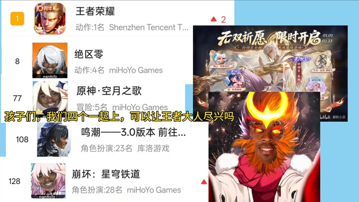 เด็กๆ พวกเราทั้งสี่จะขึ้นไปด้วยกัน ทำให้ท่านราชาสนุกเต็มที่ได้ไหม?