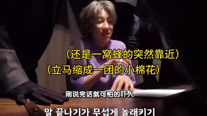 【Xu Minghao】A prank challenge exposed in a second—Xiao Ba: You guys think you can scare me with that