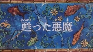 [Lồng tiếng] Lưỡi câu vàng / Vua câu cá (1998) | Phần 02 - Tập 38
