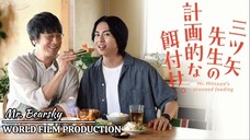 Mr. Mitsuya's Planned Feeding - Episode 1