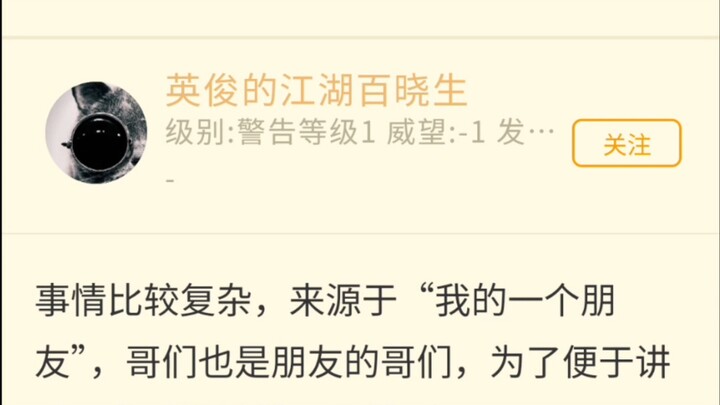 พูดไม่ออกเลย! เพื่อนซี้ของเมียกลายเป็นเมียน้อยฉันไปได้ยังไง!?