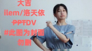 Happy New Year! But real-life DV (Dancing Video)ツ