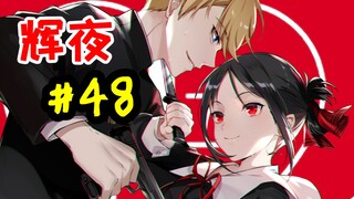 【Kaguya#48】Selir sejati dianiaya dan Xiaoya dianiaya secara brutal XX//Pengorbanan sepenuh hati (3)