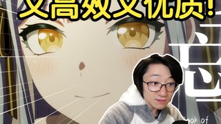 Fanshi looks at high-quality MAD. Xiaowangshu sighs that it is really efficient and high-quality! Th