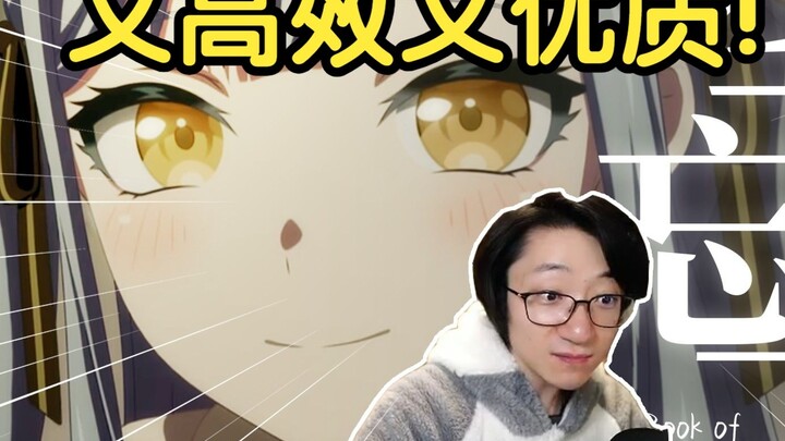 Panshi มองดู MAD คุณภาพสูง และ Xiaowangshu อุทานว่ามันมีประสิทธิภาพและคุณภาพสูงมาก! เนื้อหาจากยุค My