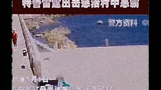 【Berbagai Kondisi Masyarakat】Preman desa bersekutu dengan harimau, sombong dan arogan, bertahun-tahu