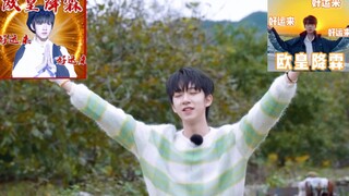 【هي جون لين】 الطريقة الصحيحة للاستمتاع بهي جون لين