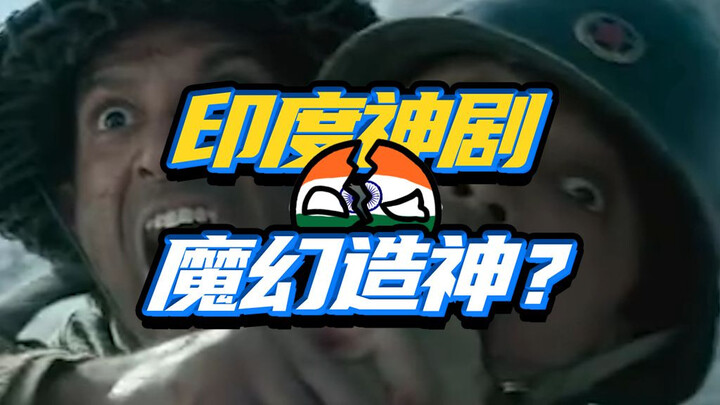 How grotesque and tragic are the fictional absurdities in Indian dramas when compared to reality? — 