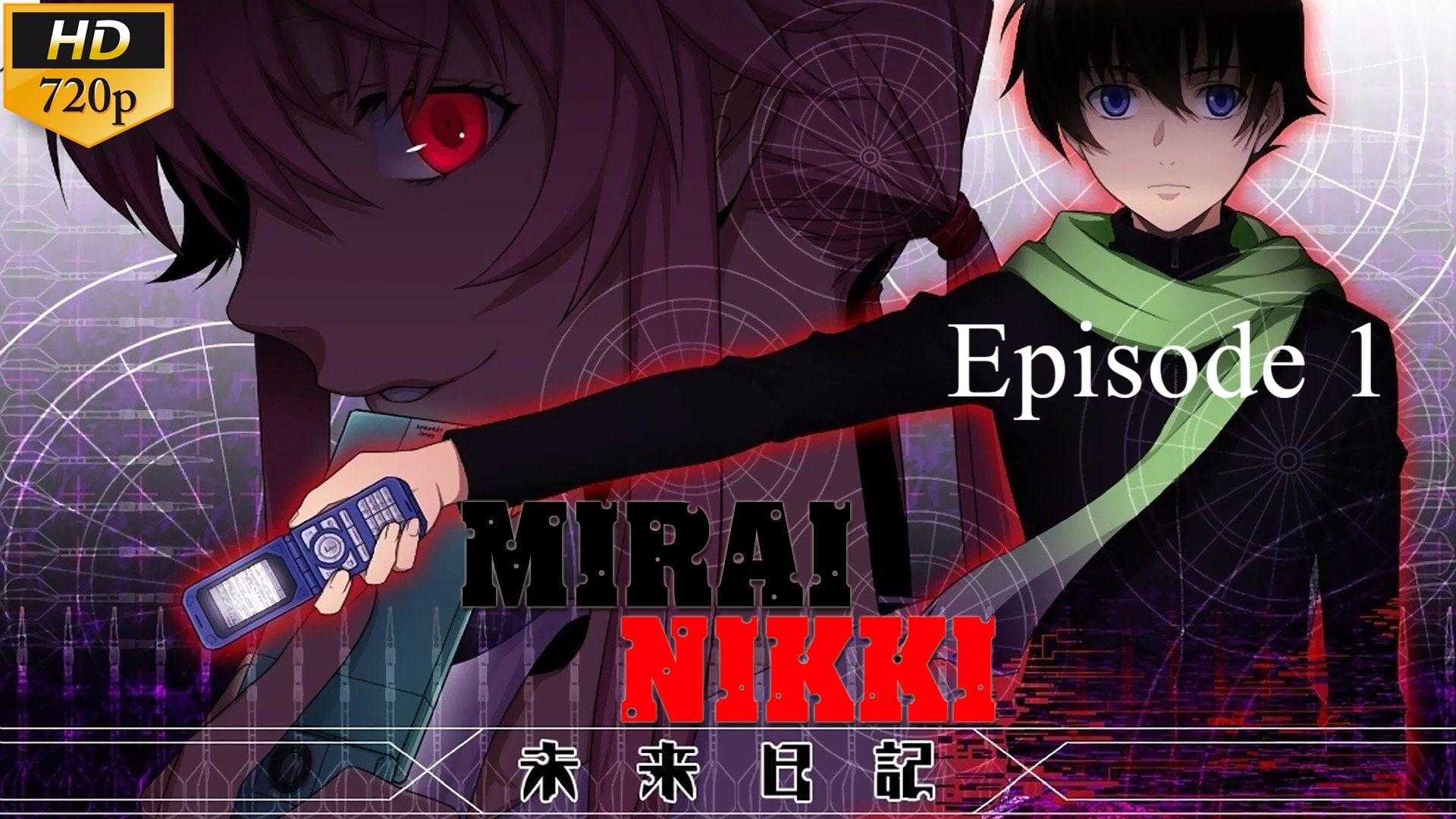 Mirai Nikki Ep 1 - BiliBili