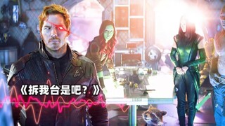 “钢铁侠是真的喜欢给别人取外号”