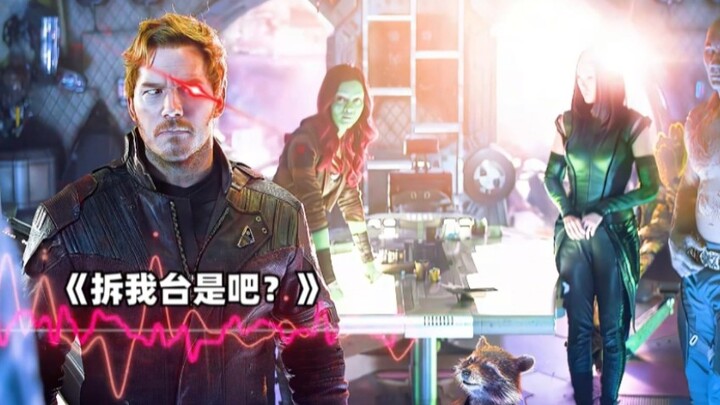 “钢铁侠是真的喜欢给别人取外号”