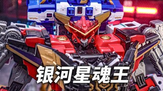 这可能是蜻蜓队长最强的一集！托宝战士银河星魂王大合体