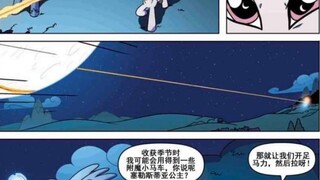 Nightmare Queen "Nightmare Raelti"