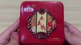 Mooncake (Eng Bee Tin brand) - "unboxing" and tasting | IRL