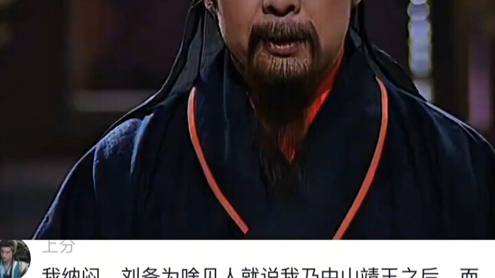 «الجذور العائلية للعم الإمبراطوري»