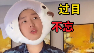 那些天赋异禀的技能
