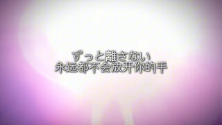圆谷的绝唱