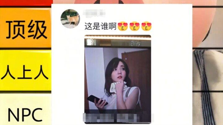 ดูภาพหาคน 16