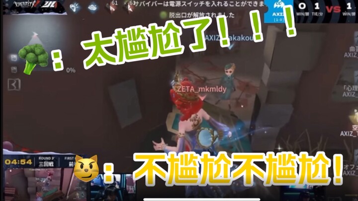 [AXIZ vs. ZETA Voice Chat] Chaotic In-Team Chat Before Jumping into the Bunker