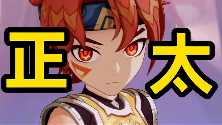 โอตาคุน้อยน่ารักที่สุด!