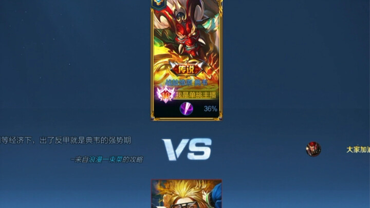 تحدي ديان وي وحيدًا في سيرفر سانغوكو؟