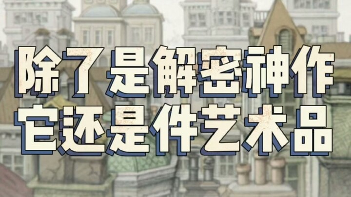 Seorang pemain membagikan mahakarya teka-teki yang telah ia mainkan selama 7 tahun, dan mengajarkan 
