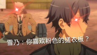 很美对吧？但是你回家还是要跪搓衣板