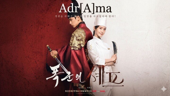 [1080] Bon Appetit Your Majesty E10