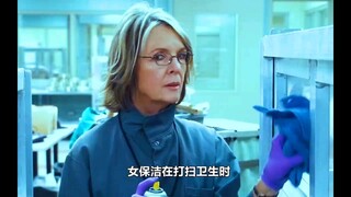 女保洁每次打扫卫生时都会故意换掉银行装钱的玻璃柜！