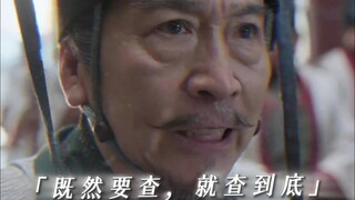 What you don't dare to check, I do!