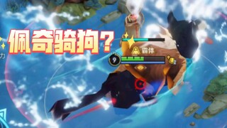 ฉันได้พบกับเศรษฐีลึกลับในแมตช์เลื่อนตำแหน่งของกษัตริย์ และเขามอบเกมดึงสิบอันที่ดีที่สุดให้กับฉัน!