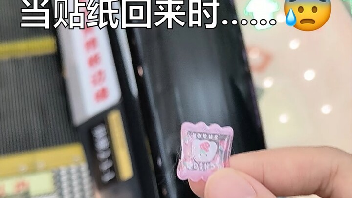 كم هي قذرة السلالم المتحركة في المركز التجاري، لن أتجرأ على لمسها بعد الآن