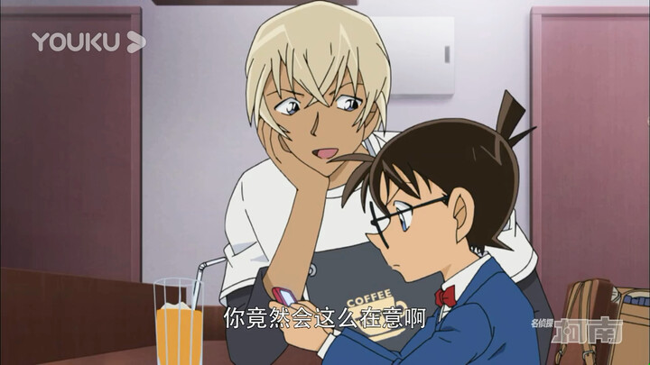 Detective Conan A collection of daily routines by Toru Anuro (Rei Fukoutani)