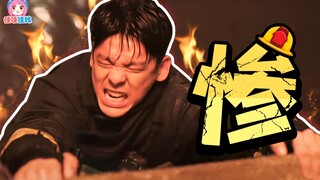 又苦又累还挨骂！2021上半年最佳职场剧《火神的眼泪》解说【哇妹】