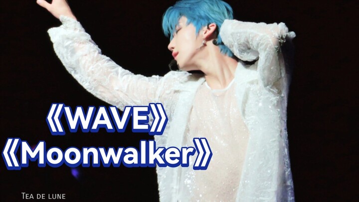 【Từ Minh Hạo】Đến thưởng thức cận cảnh màn vũ đạo của nàng tiên cá “Wave” + “Moonwalker”