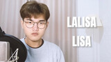 [LISA] บอยแบนด์ใน SM คัฟเวอร์เพลง LALISA