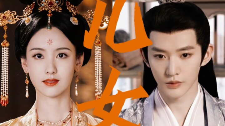 Nếu không có cặp đôi b kia, con cái của Thượng Tâm, Viên Lẫm và Đế Hậu hẳn sẽ như thế này—người anh 