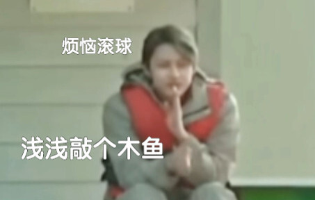 【Wen Junhui】A, klm bị tao bắt gặp đang nhếch mép lên rồi nhé!