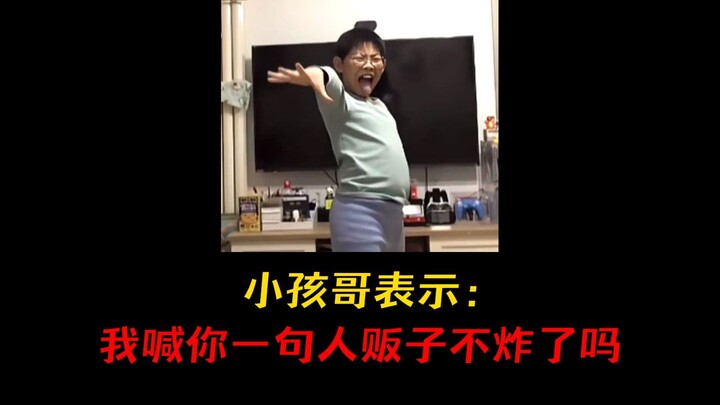 The kid says, "My code is above yours!"