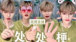 [Trương Hạo Weibo Live] Khi nhân viên không hiểu tiếng Trung | Một trạng thái tinh thần rất đẹp | Dá