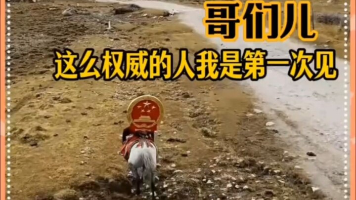 Dude, I’ve never met someone this legit before #NeverExpectedIt