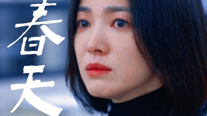 “Let’s die in spring.” Even the police officer’s words were touching. Dong En finally turned 19, 18 