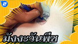 รวมมังงะวันพีซ | รีโพสต์วิดีโอ_2