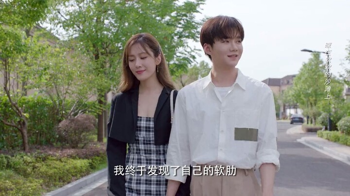 Female CEO Love Me - Episode - 11