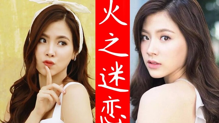 The most flirtatious person in history? No man can resist? YES "Fascination with Fire" P1