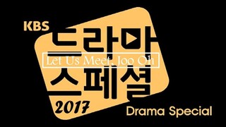 Let Us Meet, Joo Oh | English Subtitle | KBS Drama Special S8 (2017)