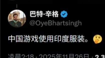 วัฒนธรรมก่วงฮวงถูกชาวเน็ตอินเดียมองว่าเป็นการลอกเลียน?